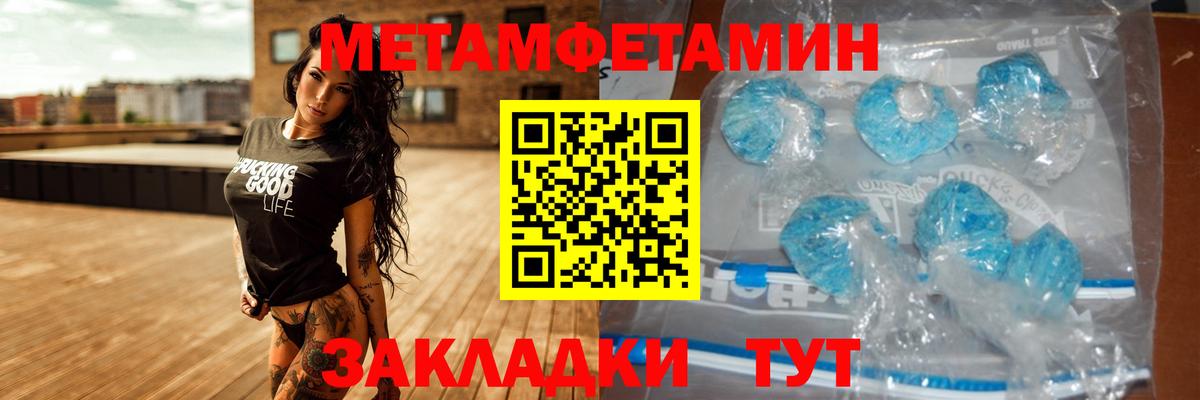 АМФ Premium  мориарти телеграм  Amphetamine  Вход с VPN  Кунгур  АМФ 