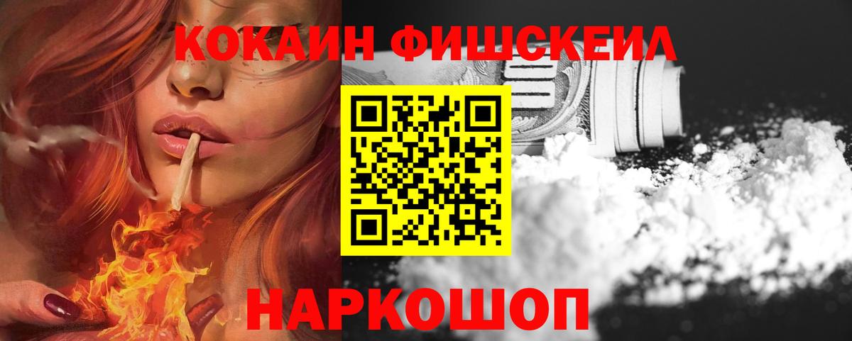 Кунгур  COCAIN Боливия  КОКАИН 98%  КОКАИН  Вход с VPN 