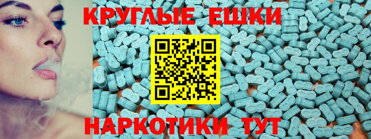 ЭКСТАЗИ 250 мг  Вход с VPN  Экстази louis Vuitton  Ecstasy  Кунгур 