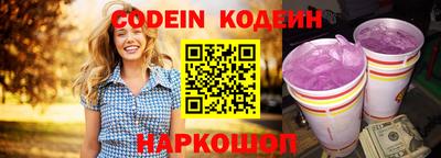 синтетический гашиш Бузулук