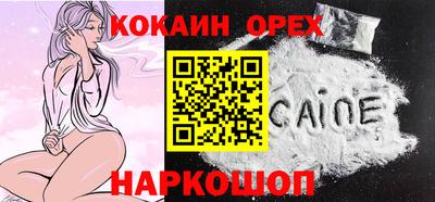 дурь Бугуруслан