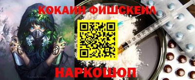 молекула духа Будённовск