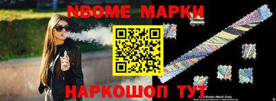 молекула духа Будённовск