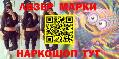 синтетический гашиш Бузулук