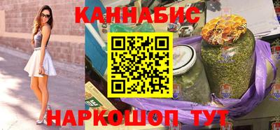 синтетический гашиш Бузулук