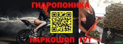 синтетический гашиш Бузулук