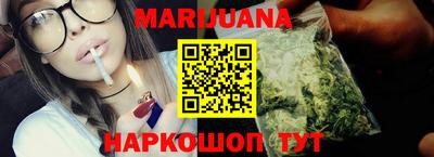 синтетический гашиш Бузулук