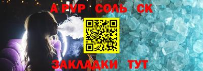 дурь Бугуруслан