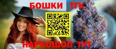 синтетический гашиш Бузулук