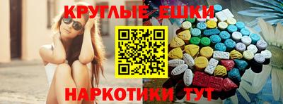 молекула духа Будённовск