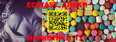 молекула духа Будённовск