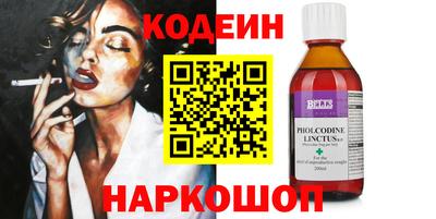 ГАЛЛЮЦИНОГЕННЫЕ ГРИБЫ Шелехов