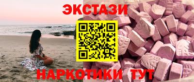 молекула духа Будённовск