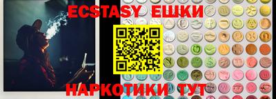 молекула духа Будённовск