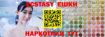 синтетический гашиш Бузулук