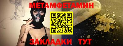 синтетический гашиш Бузулук