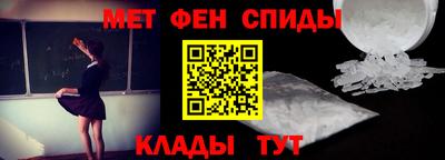 молекула духа Будённовск