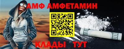 молекула духа Будённовск