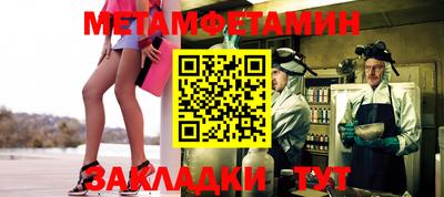 дурь Бугуруслан