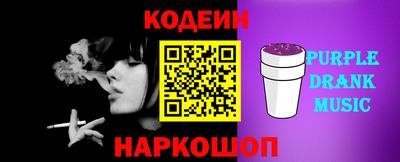 синтетический гашиш Бузулук