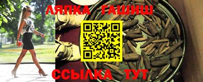 синтетический гашиш Бузулук