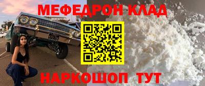 эйфоретик Шебекино