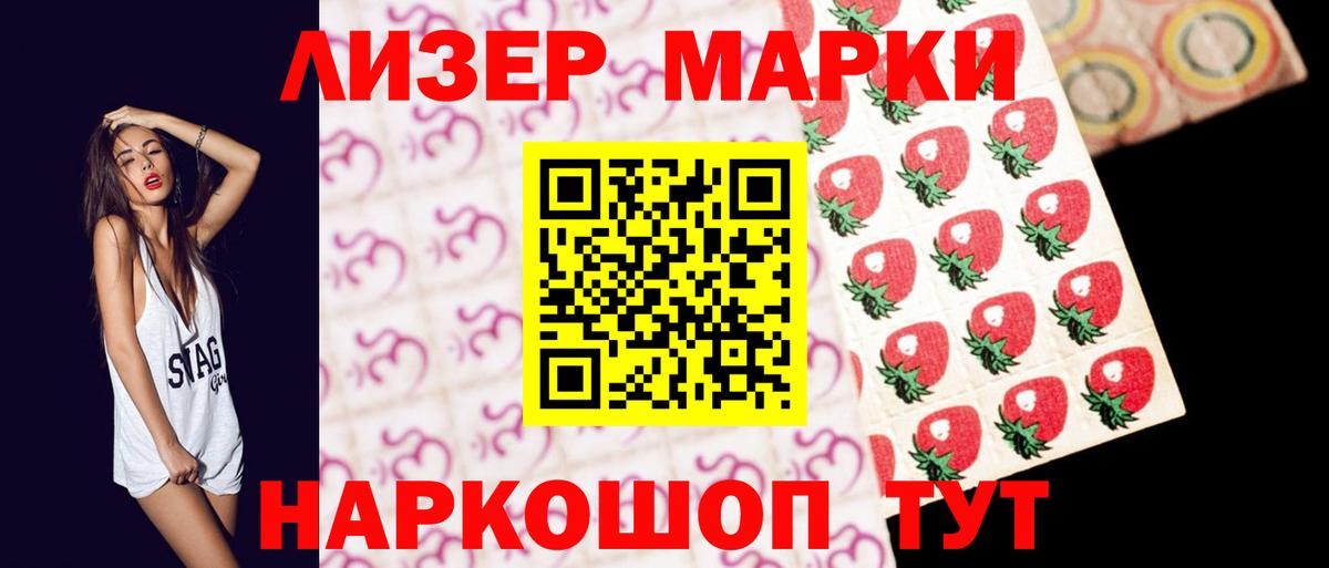 Кунгур  Лсд 25 экстази ecstasy  ЛСД экстази  Лсд 25 экстази ecstasy  Вход с VPN 