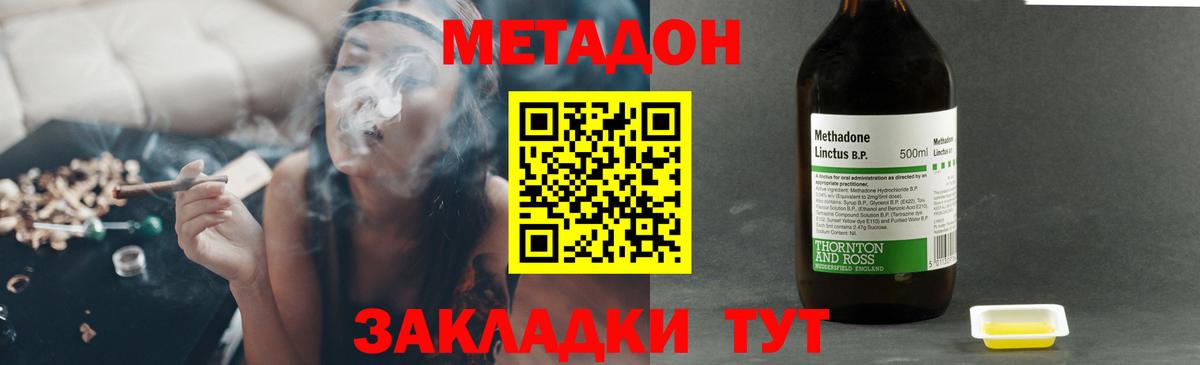 Кунгур  darknet состав  Вход с VPN  МЕТАДОН methadone  МЕТАДОН methadone 