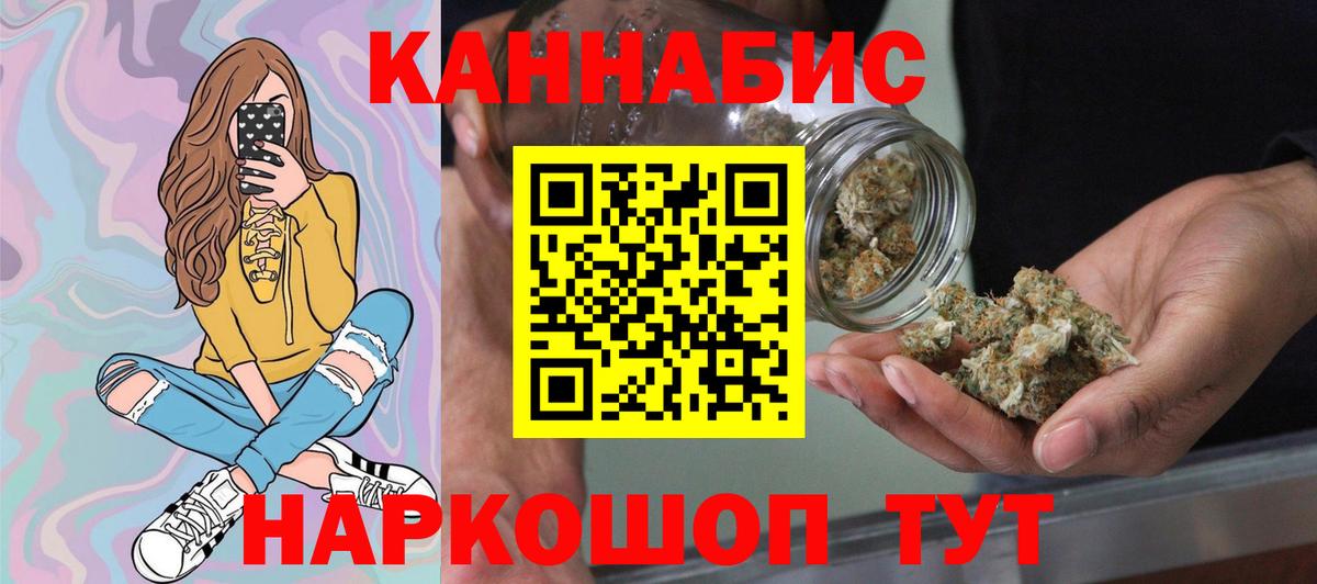 Кунгур  Марихуана тримм  Бошки марихуана AK-47  Вход с VPN  Марихуана White Widow 
